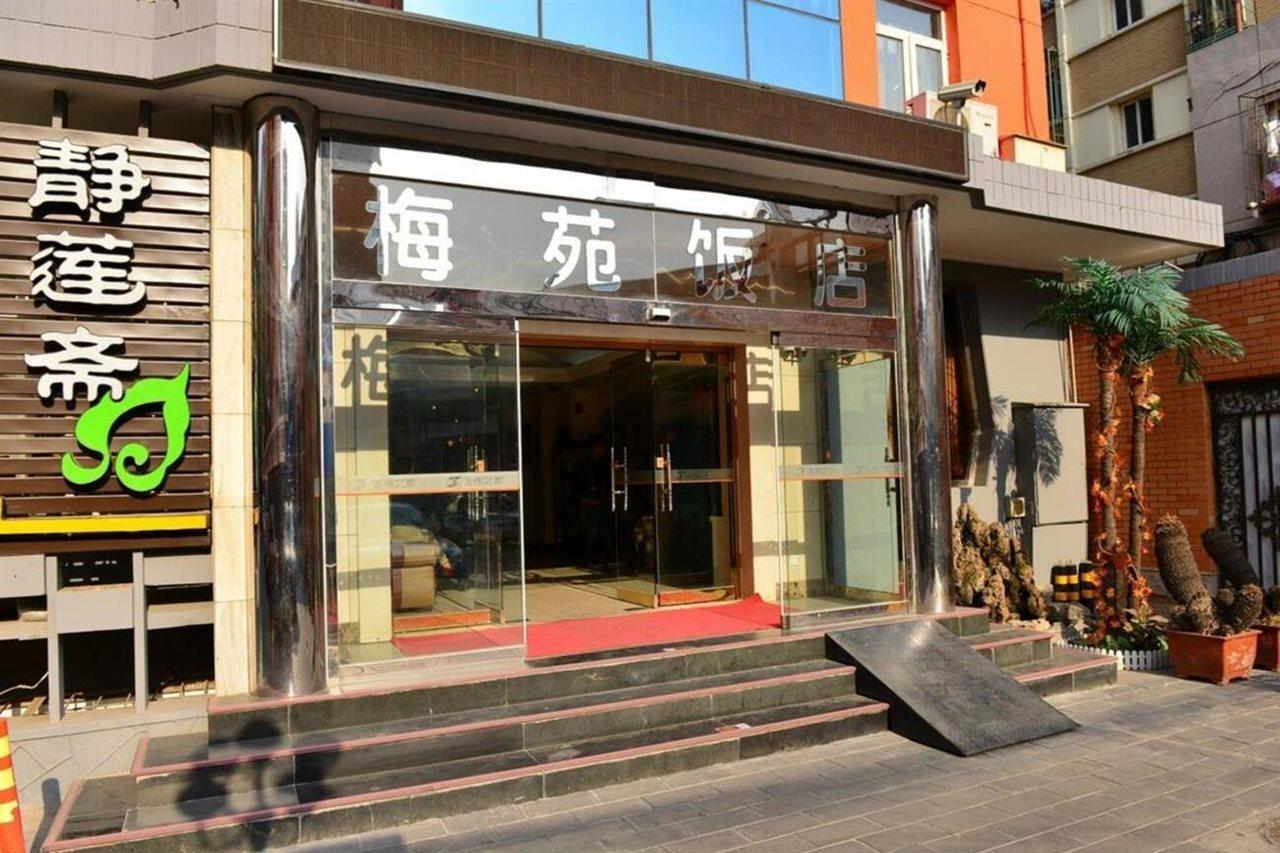 Meiyuan Hotel Beijing Exterior photo