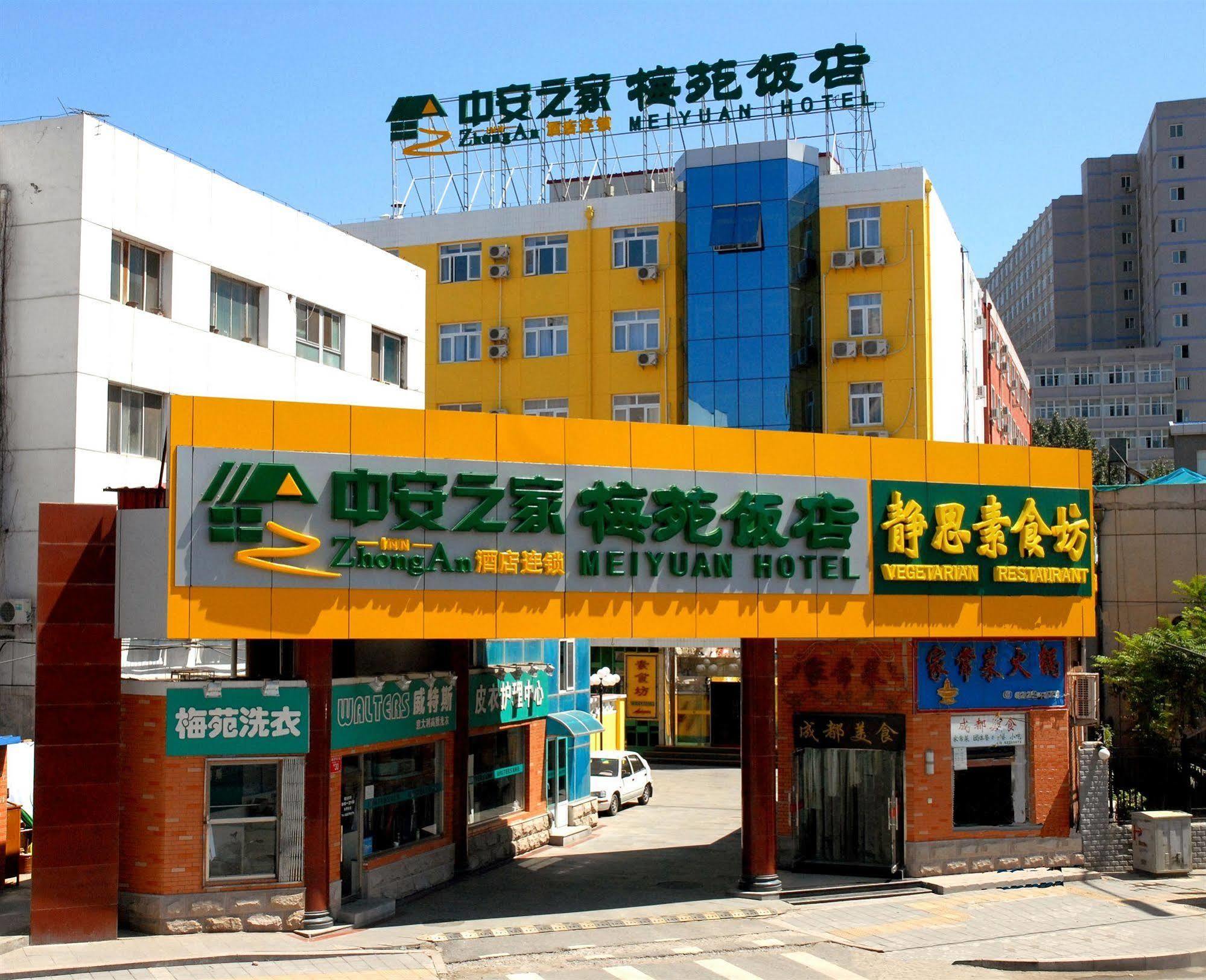 Meiyuan Hotel Beijing Exterior photo