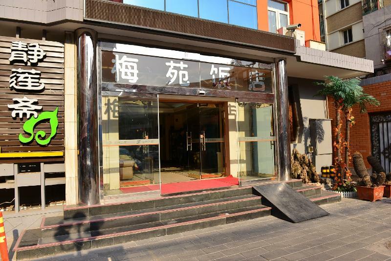Meiyuan Hotel Beijing Exterior photo